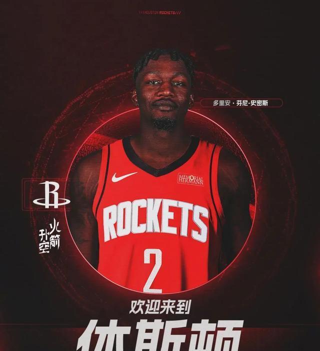 汤普森