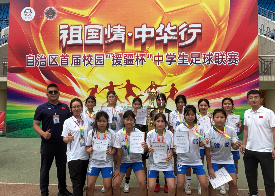 img, 女队球员获, 经验