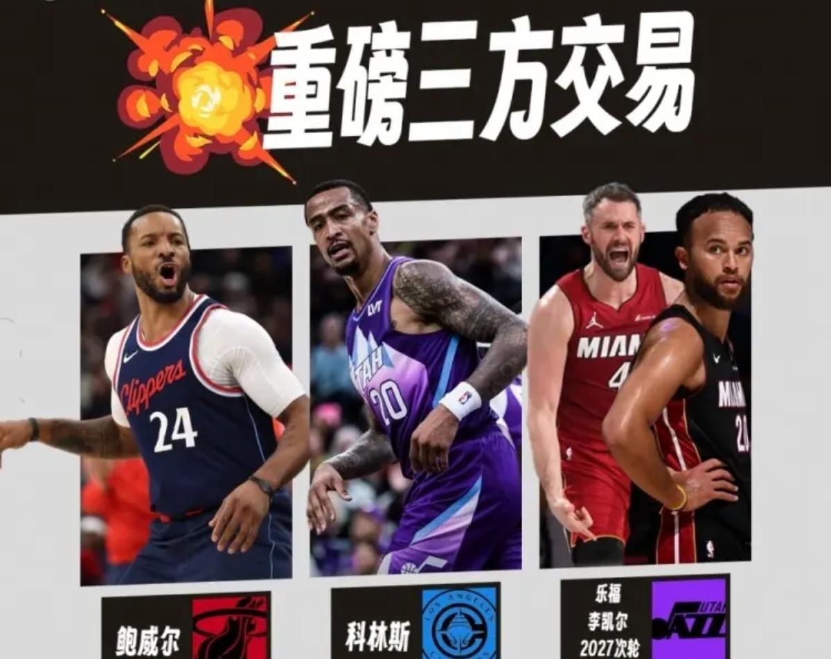 消息称, 该交易他, 的美誉