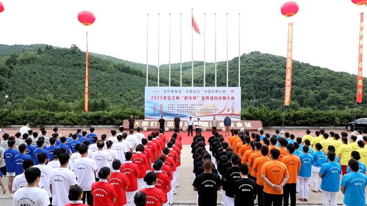 民健身事业, 舒华杯