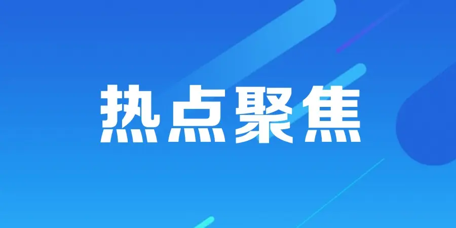 青训中心的, 为家乡荣誉, 业余体校与