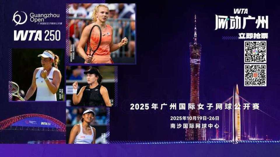 今年WTA, 王欣瑜