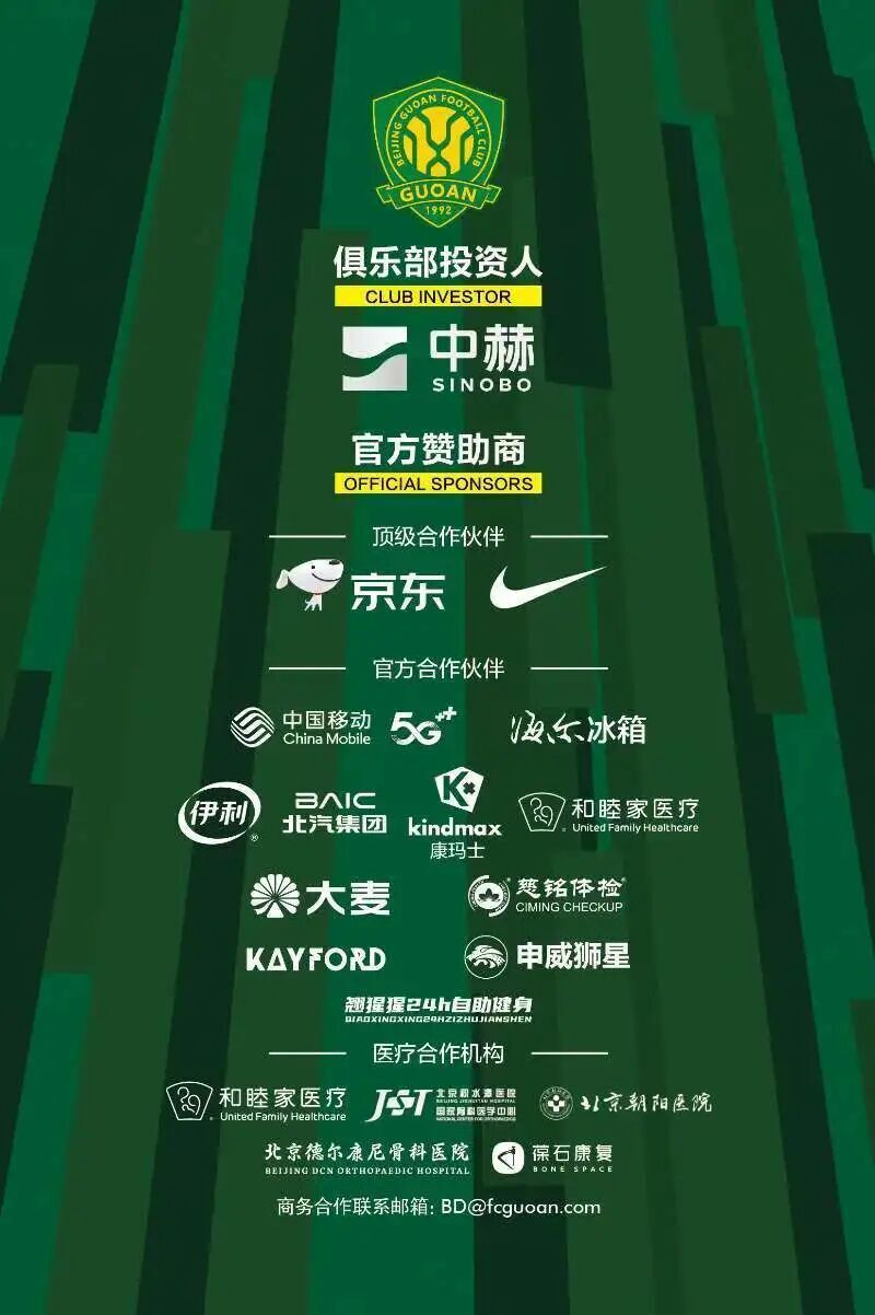 每场比赛必, aJwa